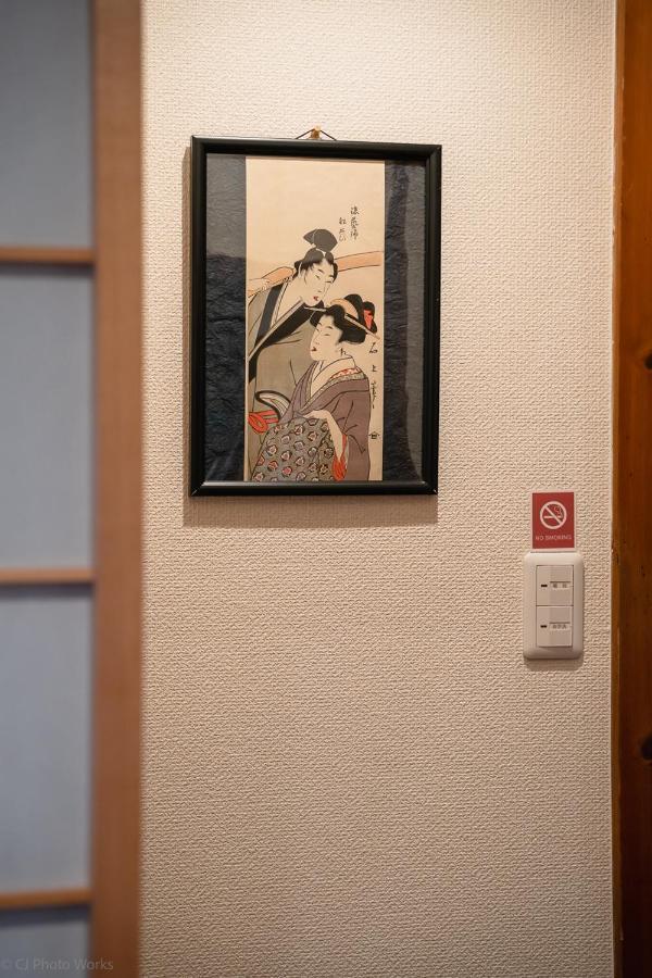 Guesthouse Hanamiya Kiotó Kültér fotó
