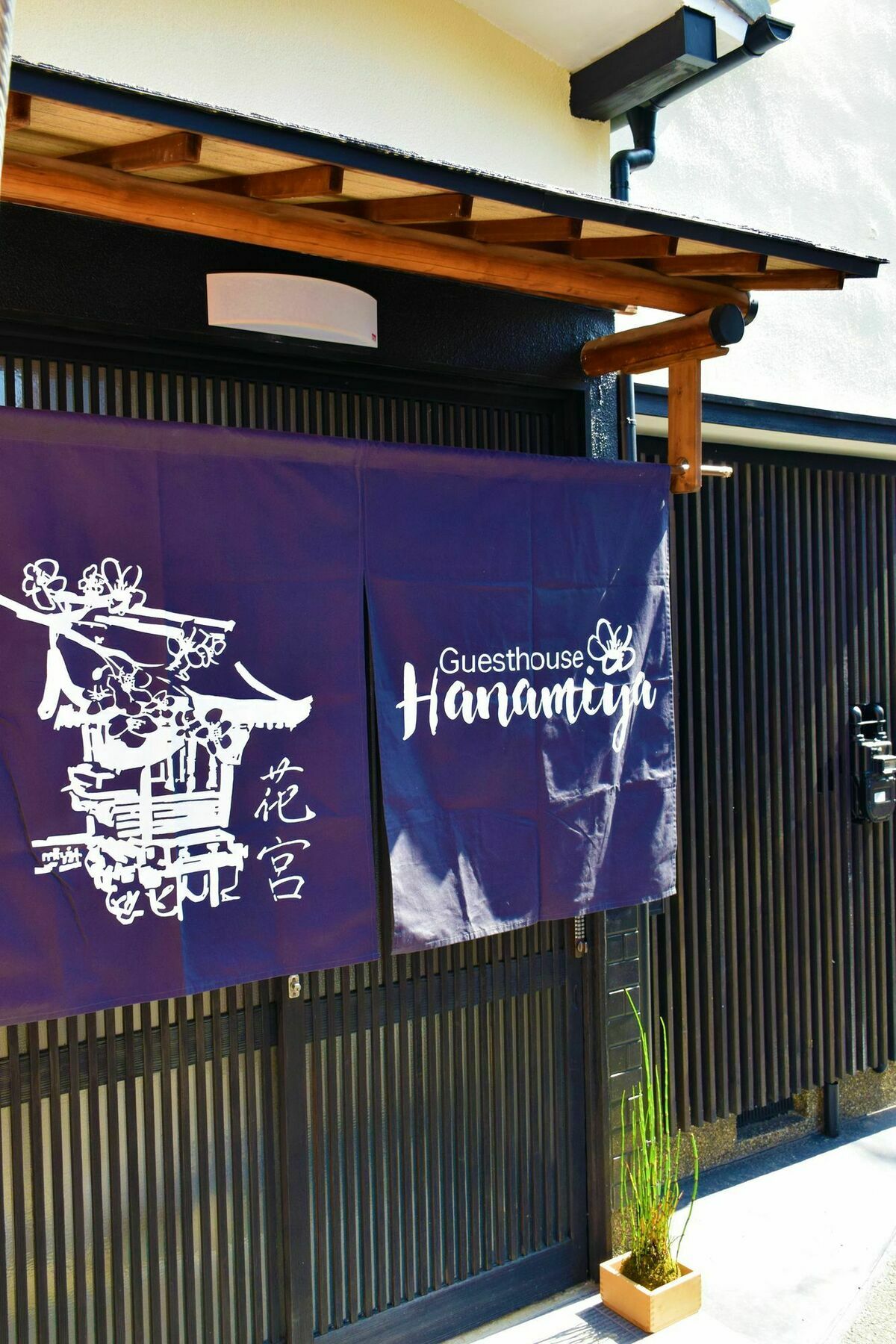 Guesthouse Hanamiya Kiotó Kültér fotó